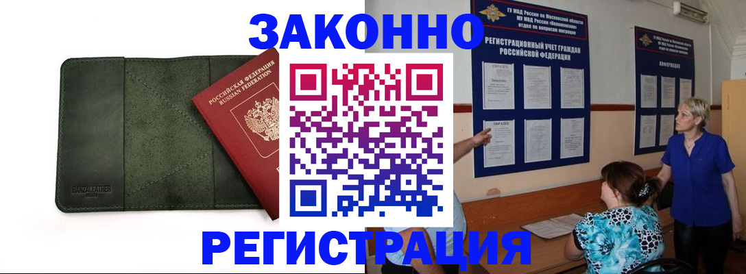 прописка для кредита в Соликамске